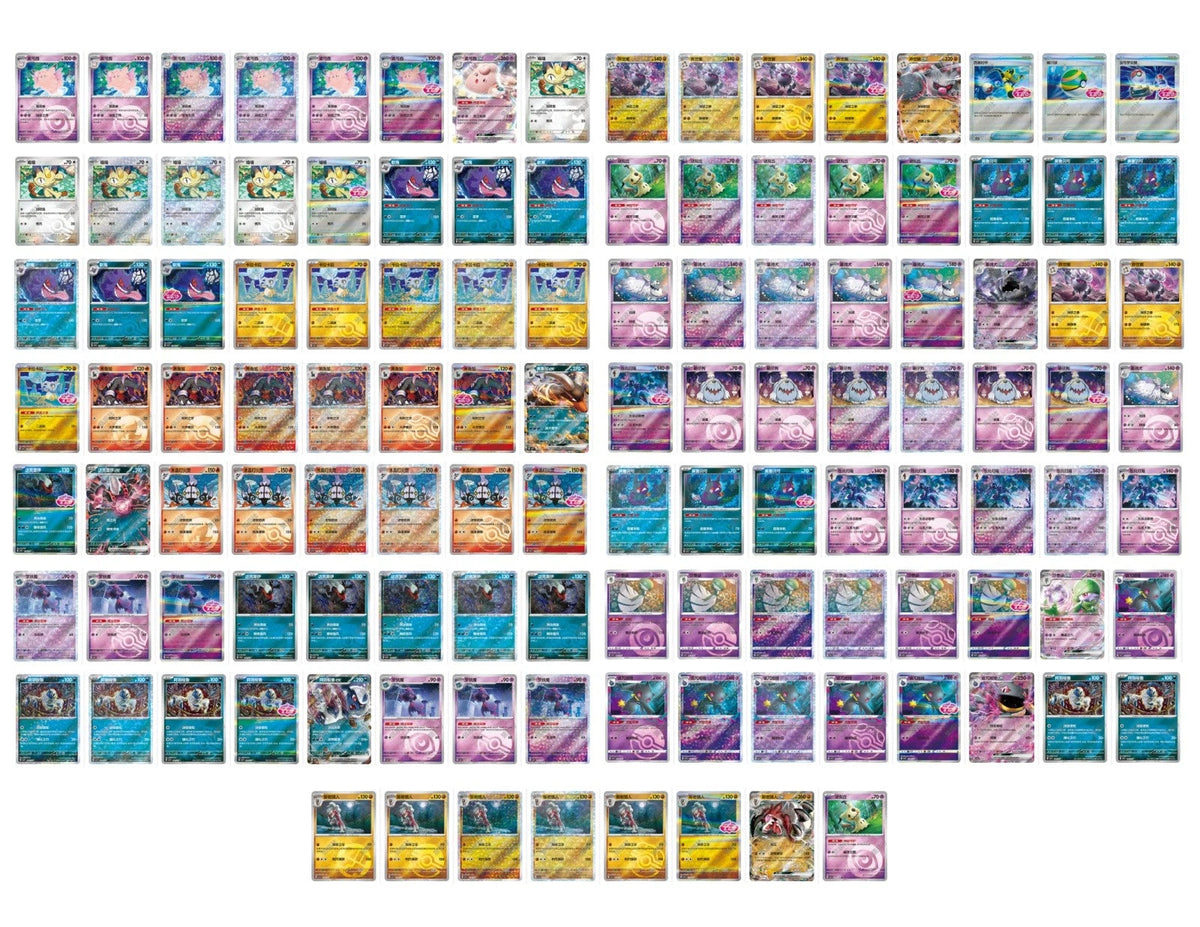 120 Pcs 2025 Pokemon TCG S-Chinese Gem Pack Vol.3 CBB3C Common 1/2Star Stamp Set