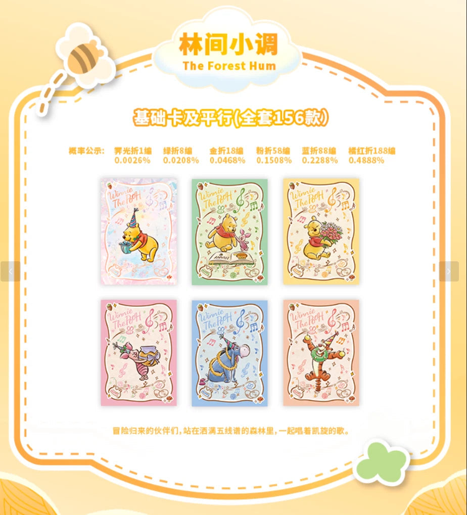 2026 CENESE Winnie the Pooh Grand Adventure Collectible Cards Box 07FC0E-D4 - KOEEK