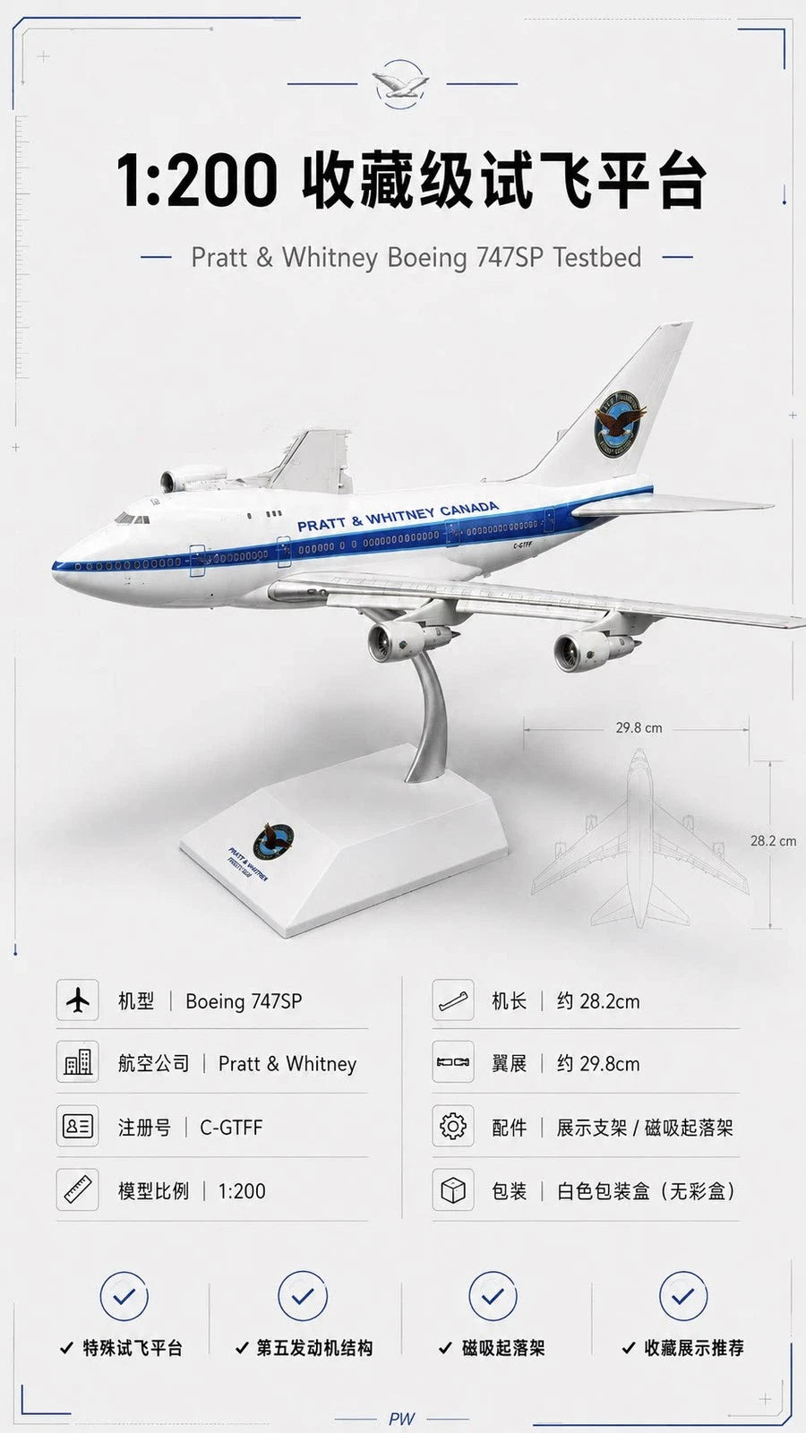 JC Wings 1:200 Boeing 747SP C-GTFF Model Plane Aerial Test Bench Diecast Airplan JC_WINGS - KOEEK