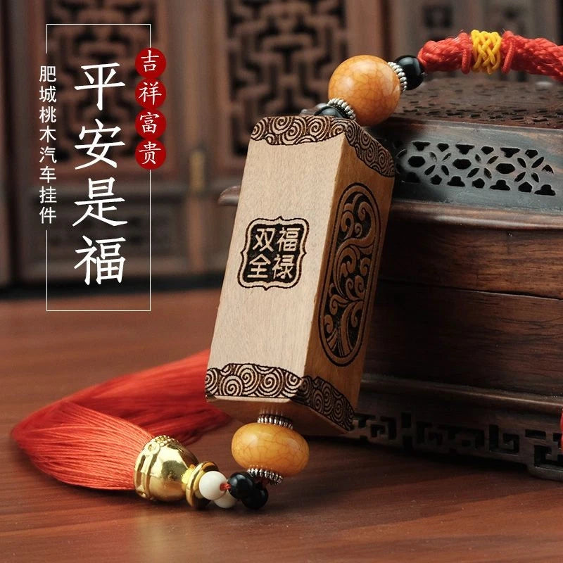 Peach Wood Peace Column Car Hanging Ornament Wooden Chinese Style  Gift 07FC0E-D4 - KOEEK