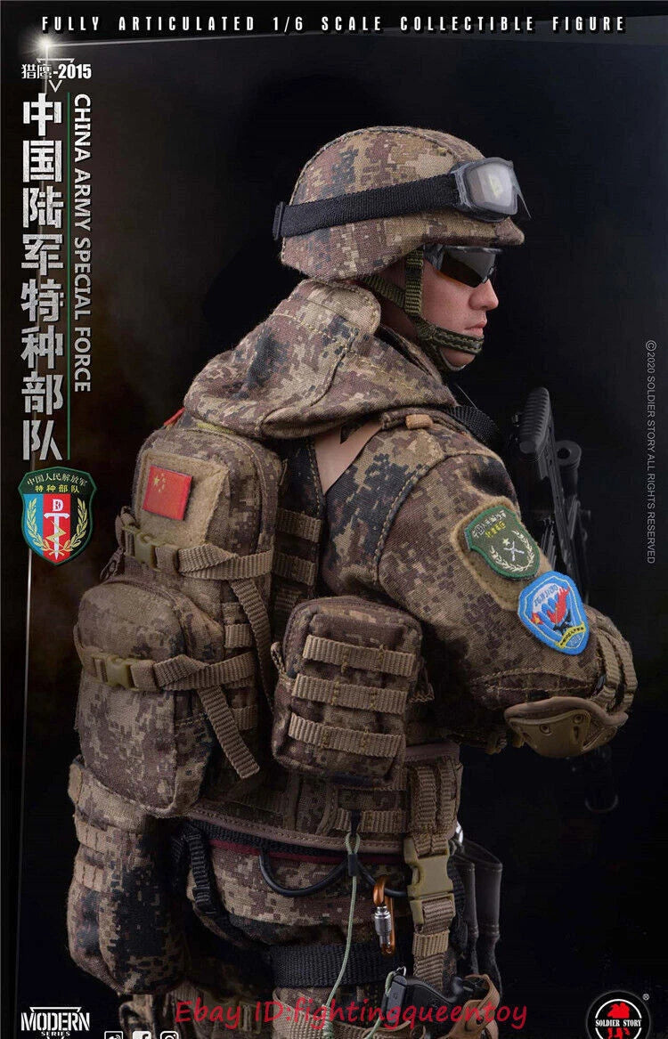 Soldier Story SS119 Chinese Army Special Forces Falcon 2015 1/6 Figure INSTOCK SOLDIER_STORY - KOEEK