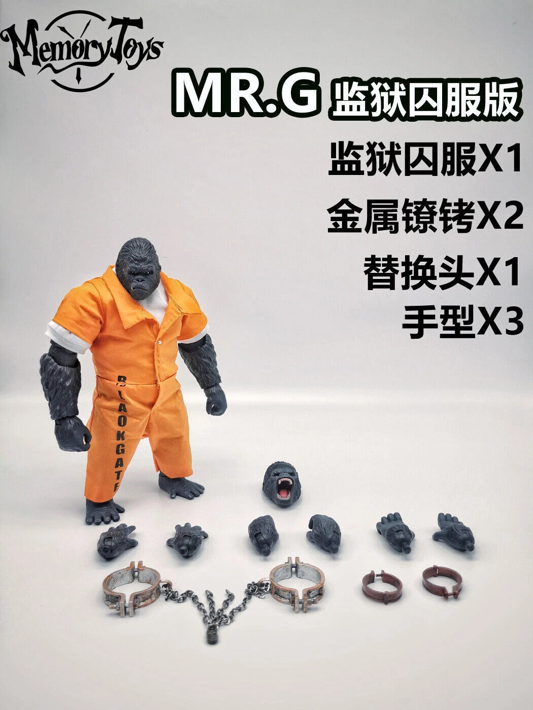 MemoryToys 8''  Prisoner Suit chimpanzee MR.G G 18cm Movable Soldier Figure Mode MEMORYTOYS - KOEEK