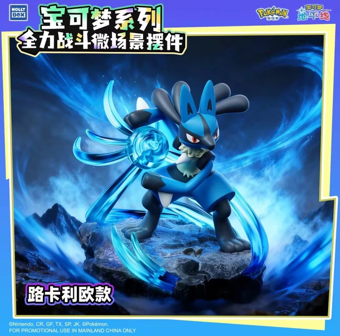 Authentic Pokémon Full Power Battle Series Confirmed Blind Box Figures Toy Gift 07FC0E-D4 - KOEEK