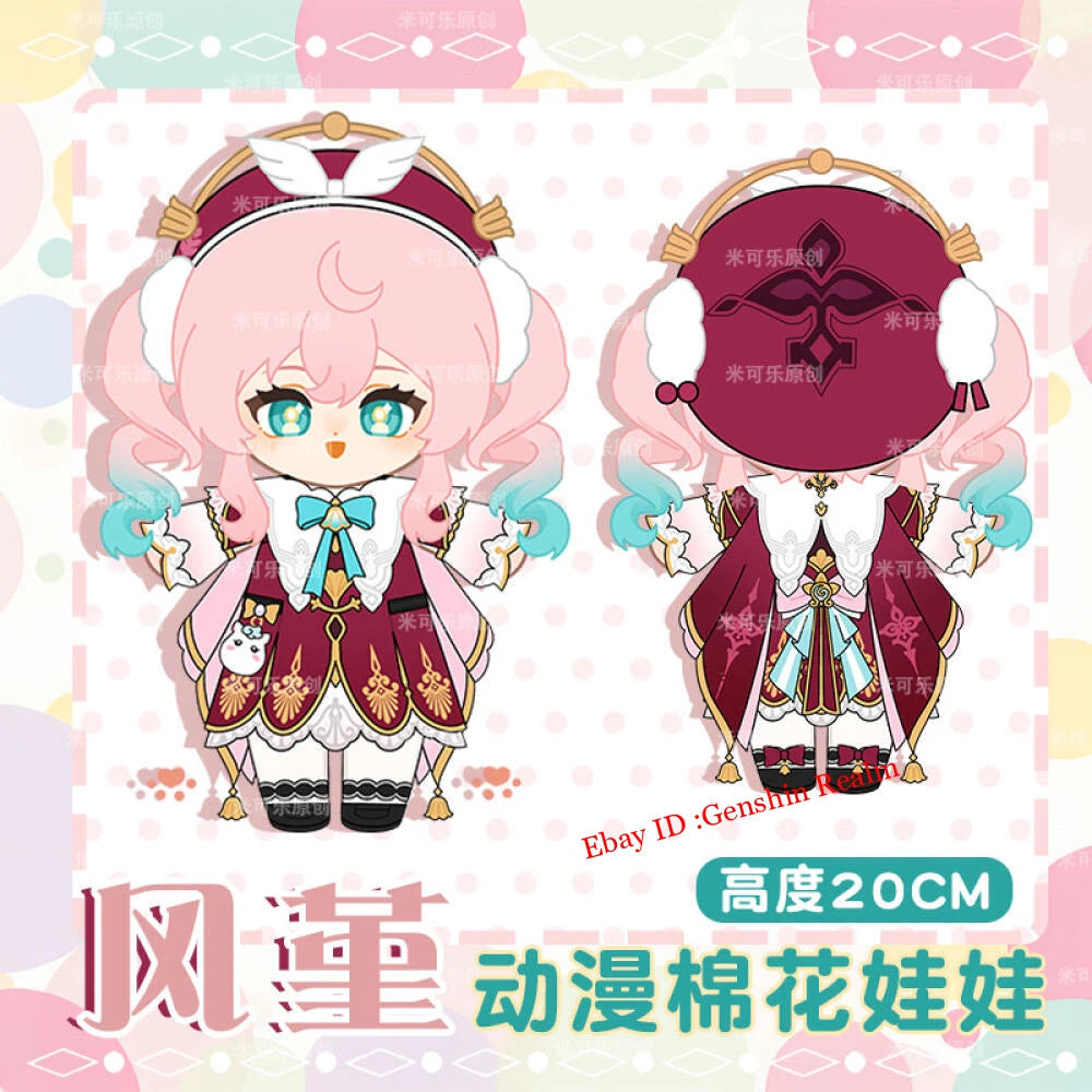 Anime Honkai: Star Rail Hyacine Dress-Up Doll Plush Cotton Doll Stuffed Toy 20cm 07FC0E-D4 - KOEEK
