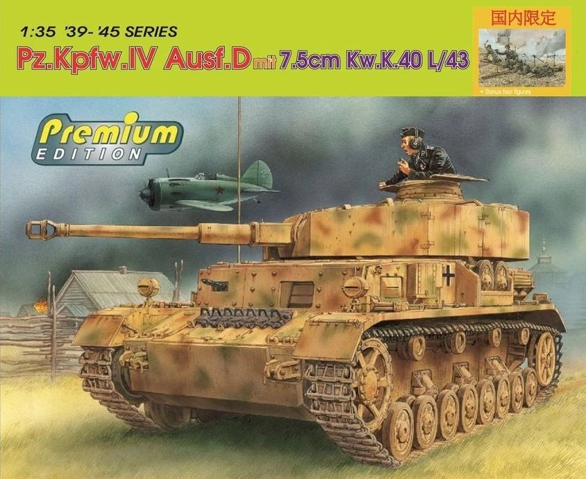 DRAGON 6330 1/35 Pz.Kpfw.IV Ausf.D mit 7.5cm Kw.K.40 L/43 07FC0E-D4 - KOEEK