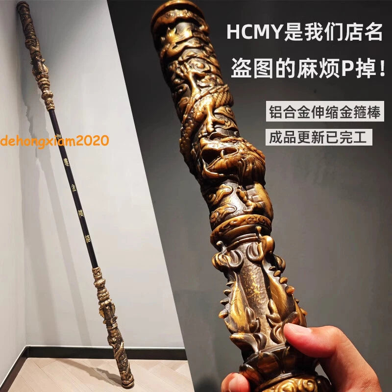 US now!! Monkey King Bar 1:1 Weapon Model Toy Scalable Christmas Gift Handmade 07FC0E-D4 - KOEEK