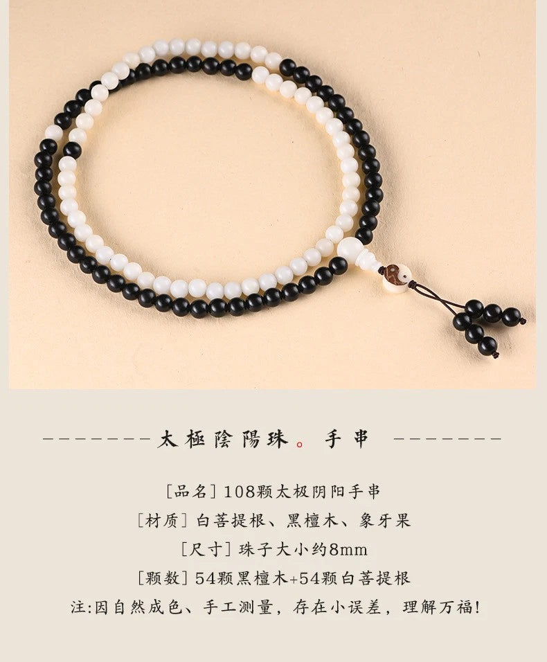 8mm White Bodhi Black Ebony Bead 108 Beads Taoist Yin Yang Bagua Bracelet 07FC0E-D4 - KOEEK