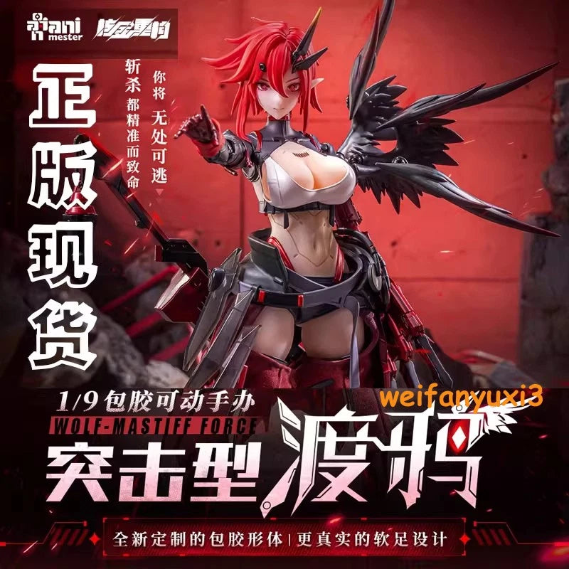 AniMester Wolf-Mastiff Force Karas Samurai 1/9 Complete Action Figure Model Toys ANIME - KOEEK