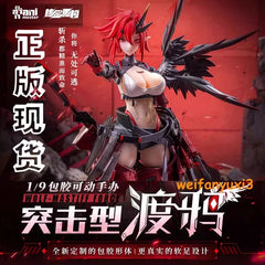 AniMester Wolf-Mastiff Force Karas Samurai 1/9 Complete Action Figure Model Toys ANIME - KOEEK