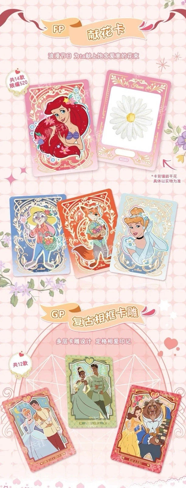 2025 Card Fun Disney Fluttering Heart Collection Trading Cards Sealed Box 07FC0E-D4 - KOEEK