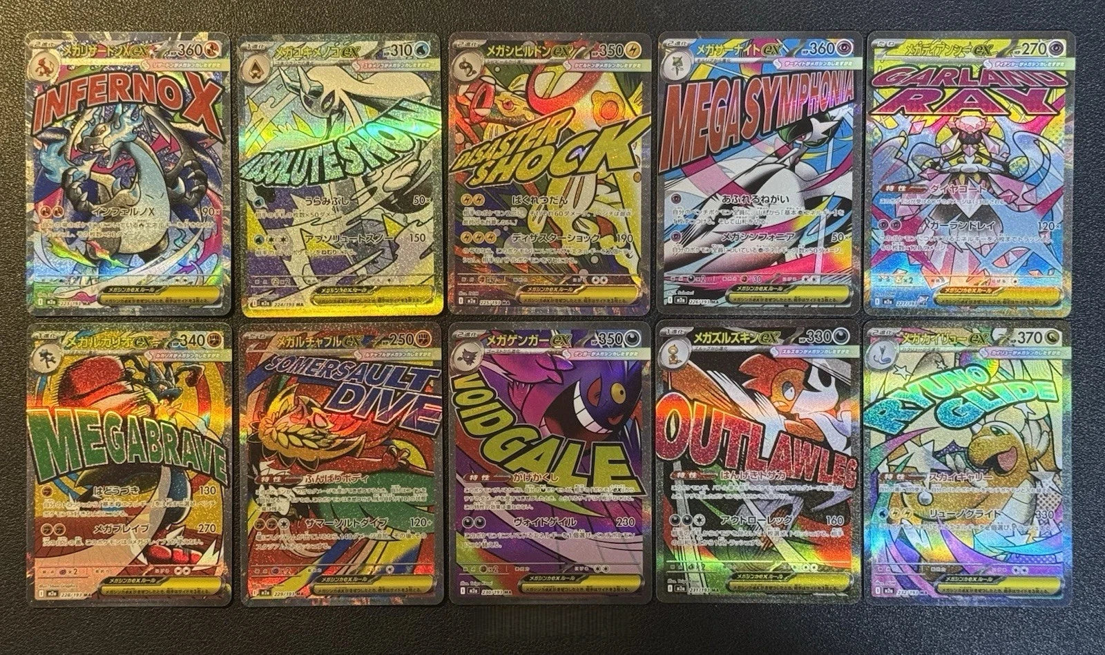 Pokemon Japanese TCG 2025 MEGA Dream ex M2a-223-232/193 MA Complete Set of 10 07FC0E-D4 - KOEEK