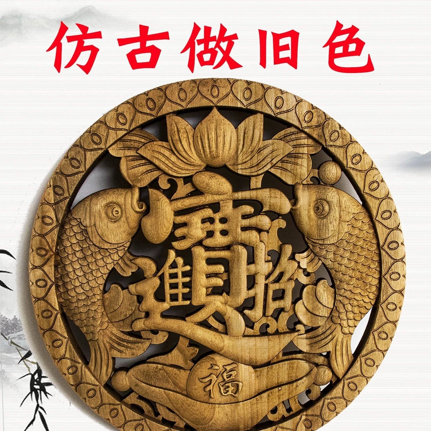 Dongyang Wood Carving luck Wealth Plaque Camphor Wood Hanging Decor 26cm 07FC0E-D4 - KOEEK