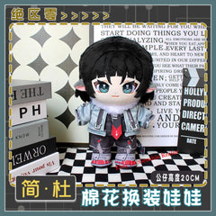 Anime Zenless Zone Zero Jane Doe Dress-Up Doll Plush Cotton Doll Stuffed Toy 07FC0E-D4 - KOEEK