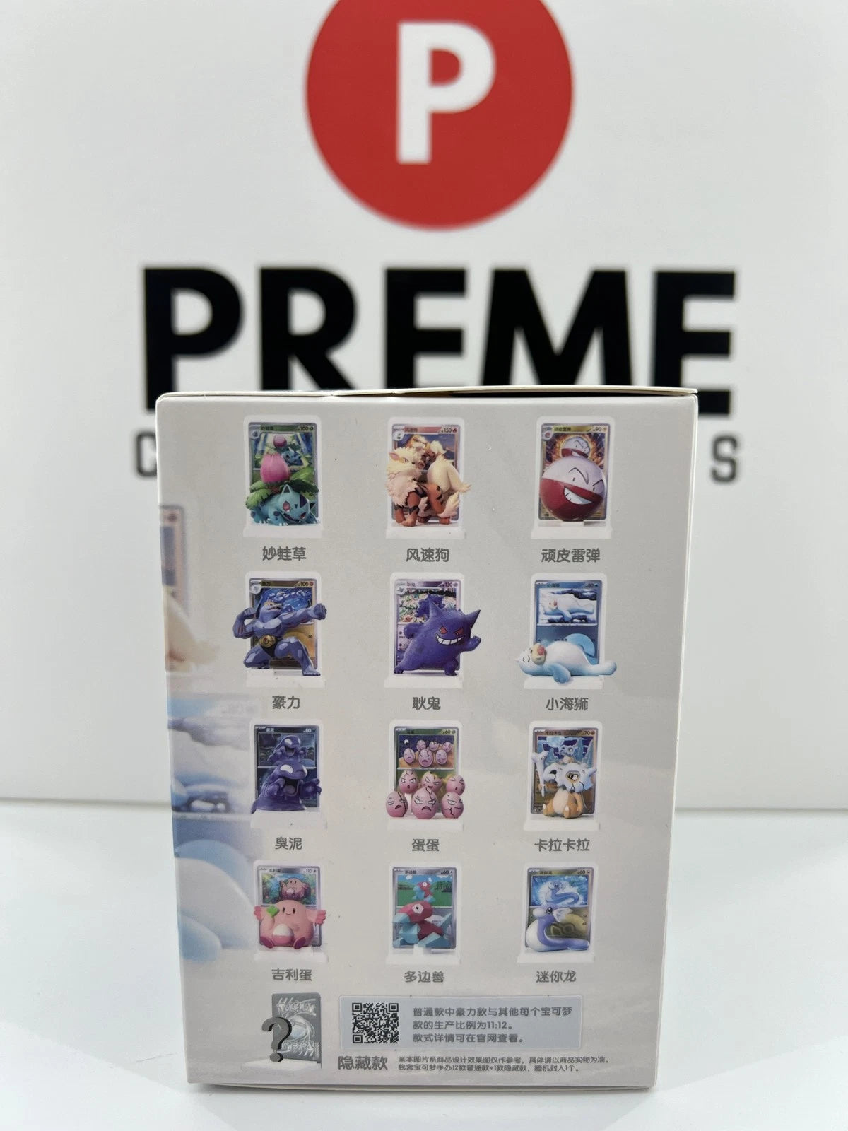 IN STOCK Pokémon Chinese Exclusive Dream Drawing 151 Figurine One Blind Box Set 07FC0E-D4 - KOEEK