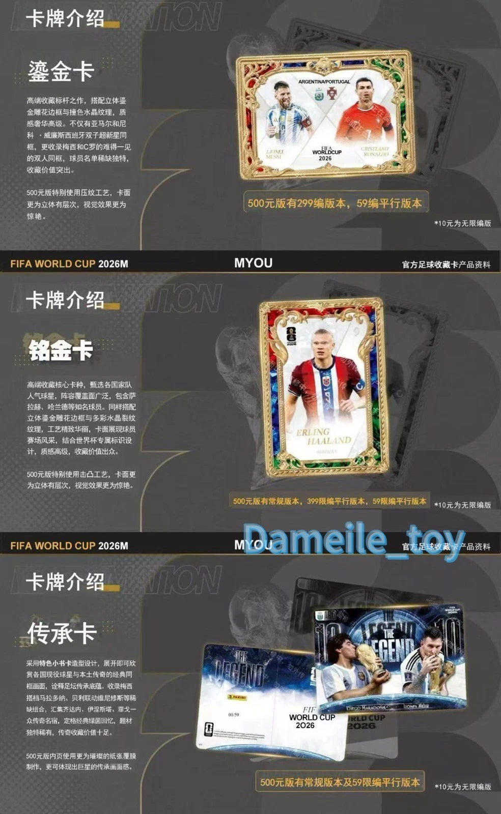 Panini Kayou FIFA World Cup 2026 Football Trading Card Ultra Black Sealed Stock 07FC0E-D4 - KOEEK