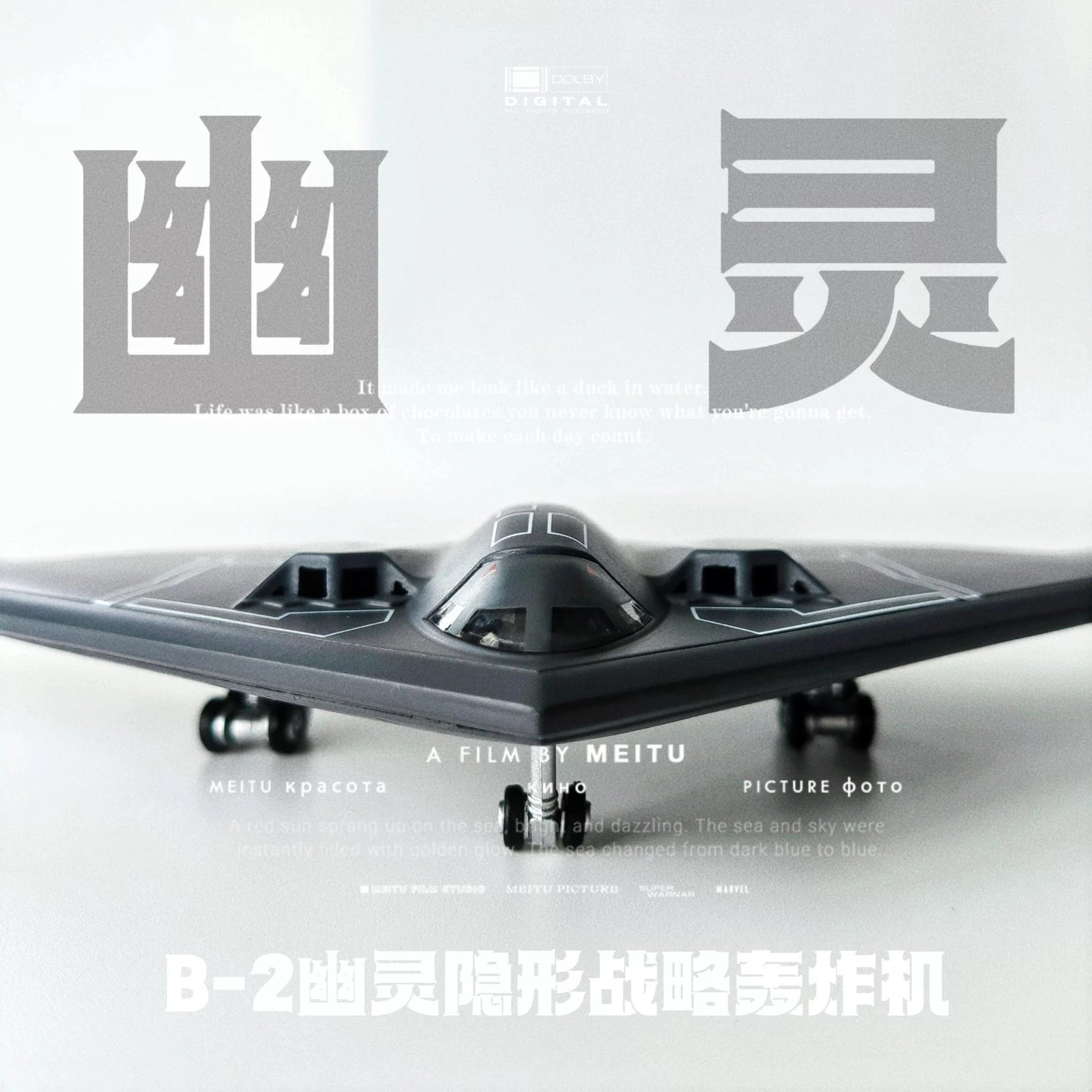 1/200 B-2 Spirit Stealth Bomber Diecast Model Finished Display Stand 07FC0E-D4 - KOEEK