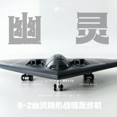 1/200 B-2 Spirit Stealth Bomber Diecast Model Finished Display Stand 07FC0E-D4 - KOEEK
