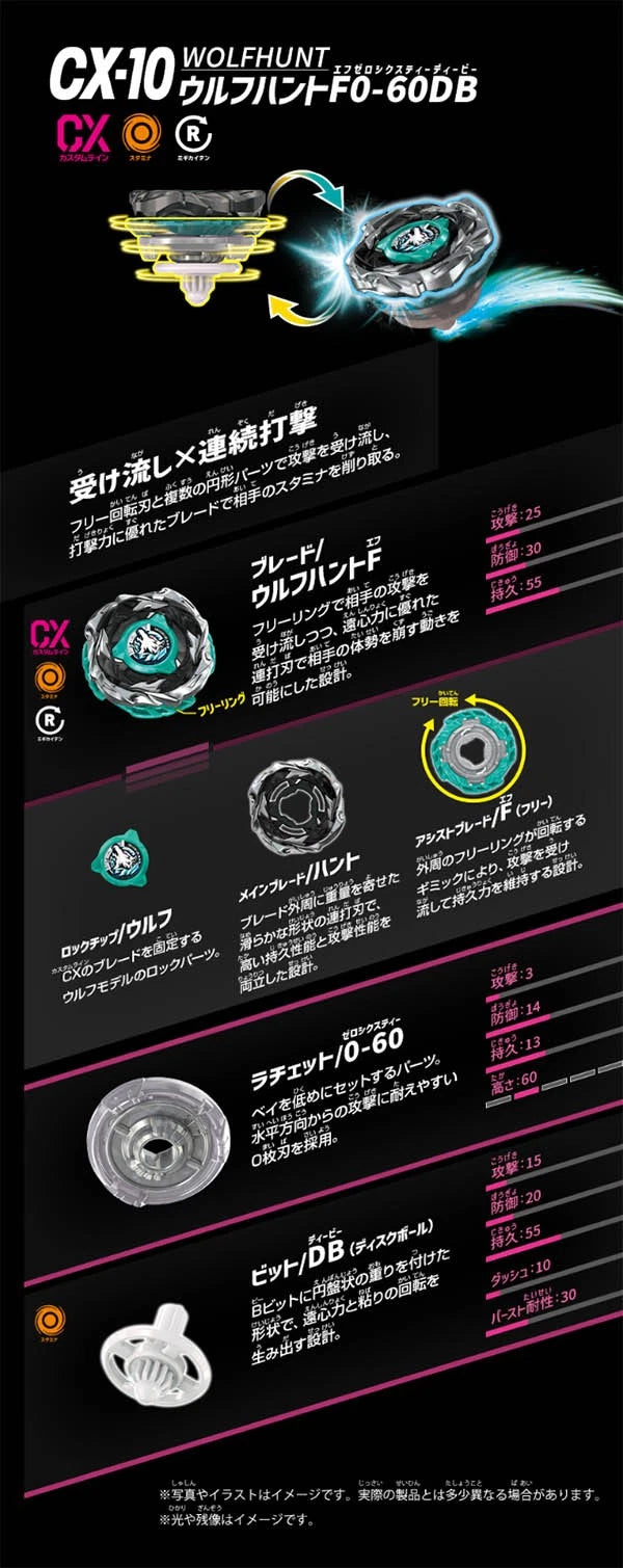 Takara Tomy CX10 Wolf Hunt F0-60DB Burst Beyblade X Booster Official In Stock TAKARA - KOEEK