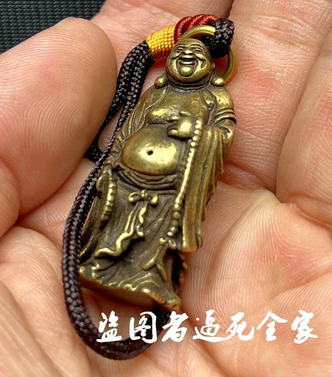 1.5" Brass Laughing Maitreya Buddha Statue Blessing Pendant Chain Buddha Amulet 07FC0E-D4 - KOEEK