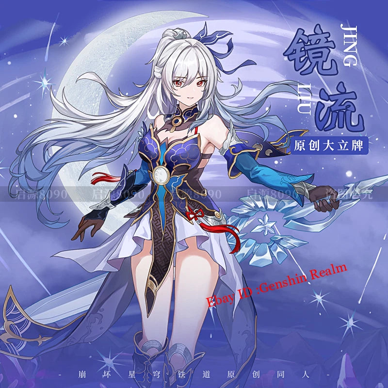 Anime Honkai: Star Rail Jingliu Acrylic Desktop Stand Figure Collection Decor 07FC0E-D4 - KOEEK