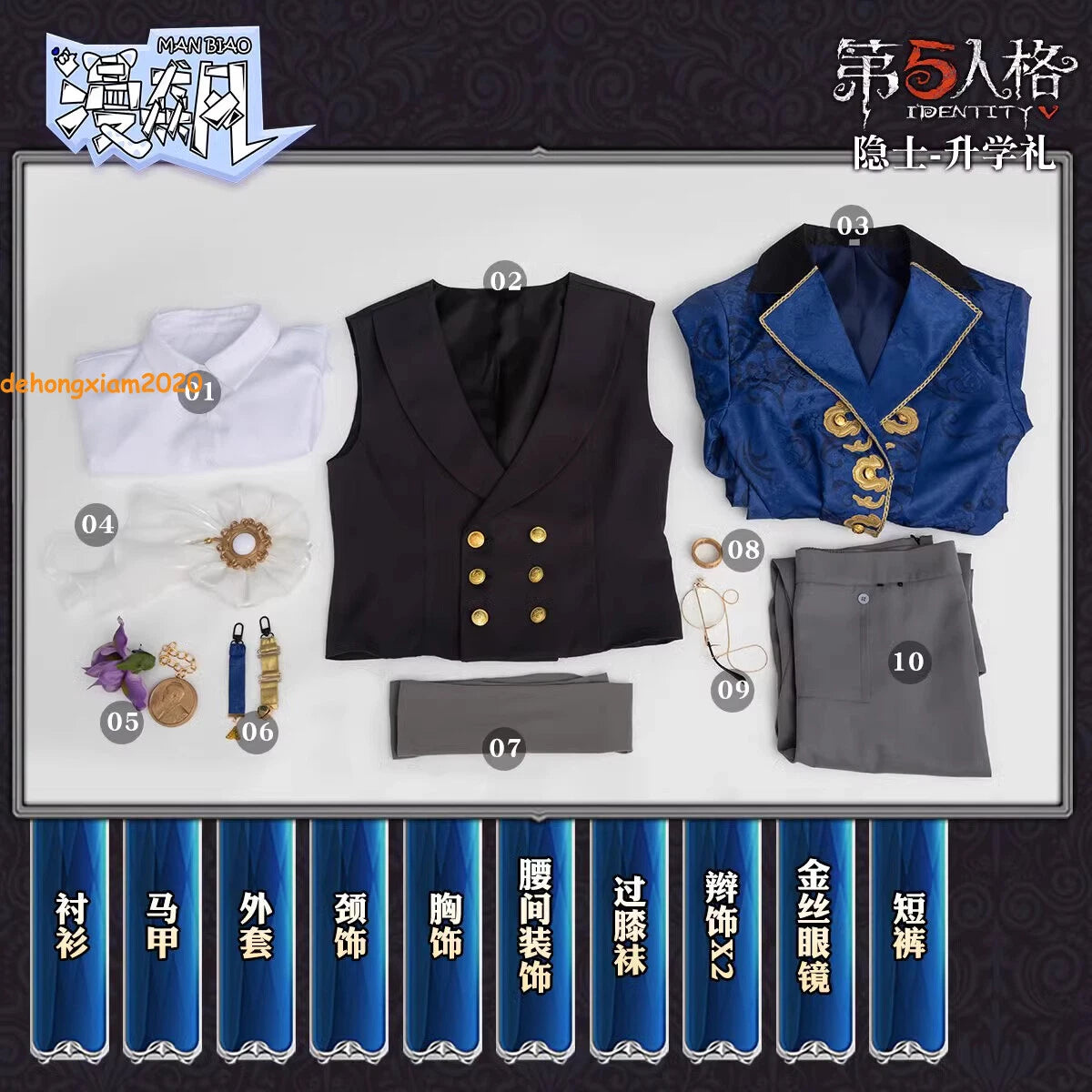 Identity V Hermit Alva Lorenz Cosplay Costumes Men Coat Pants Outfits Halloween 07FC0E-D4 - KOEEK