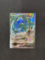 IN STOCK Rayquaza V 146/132 CS4bC SR Holo Alt Art Sword&Shield Pokemon Chinese