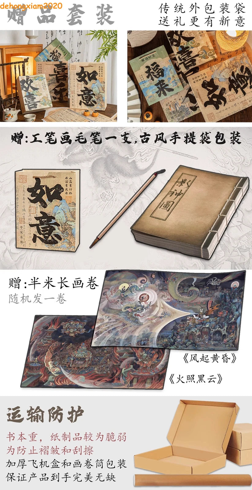 Black Myth: Wukong Monkey King Notebook Sketchbook Cosplay Props Gift Art 07FC0E-D4 - KOEEK