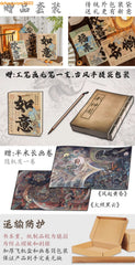 Black Myth: Wukong Monkey King Notebook Sketchbook Cosplay Props Gift Art 07FC0E-D4 - KOEEK