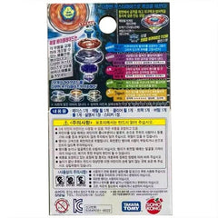 Tomy Takara Storm Aquario M145Q Hybrid Wheel Beyblade Metal Fusion Booster BB24 TAKARA - KOEEK