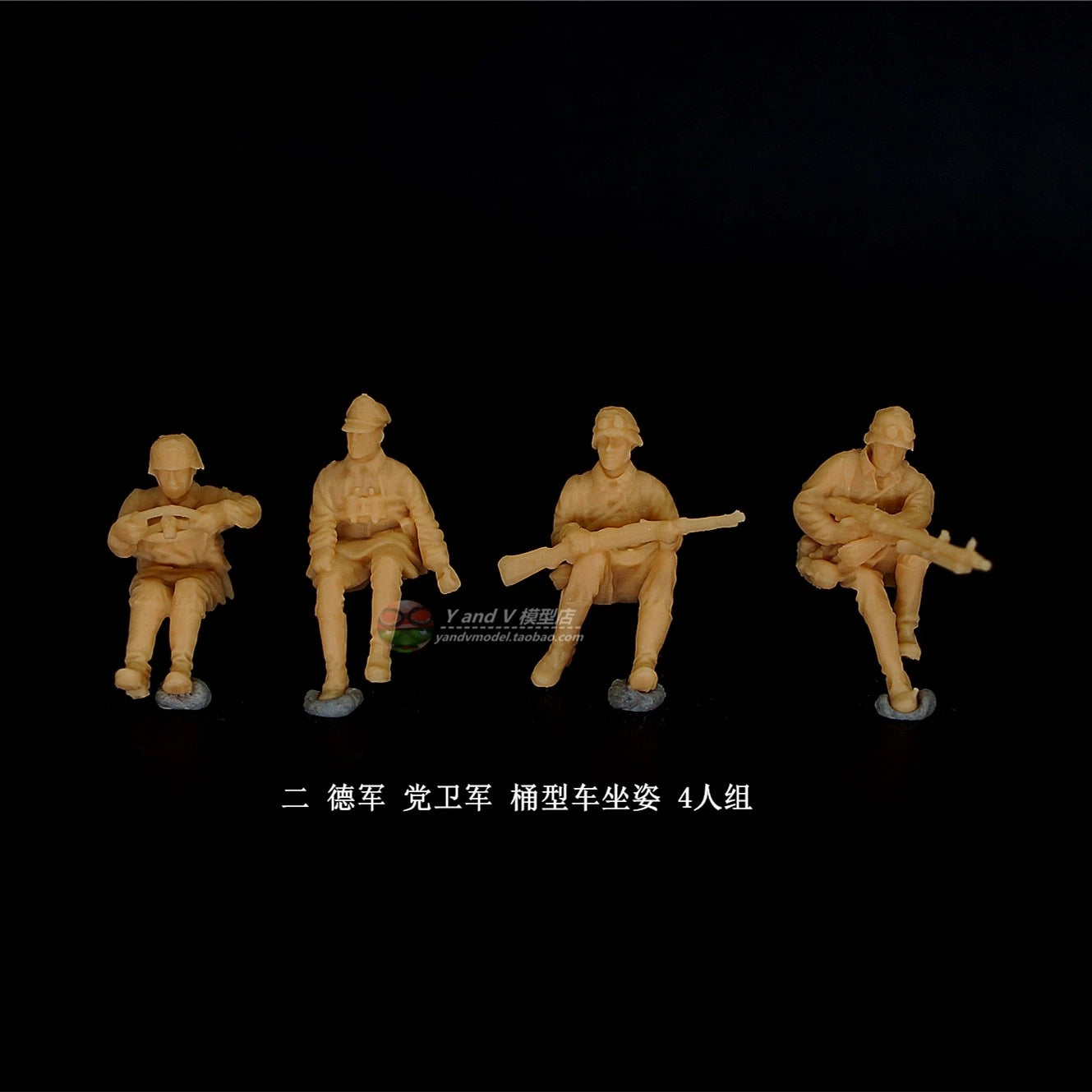 3D Printing 1/72 WW II  German car soldiers sitting posture 4 Person Unpainted 07FC0E-D4 - KOEEK