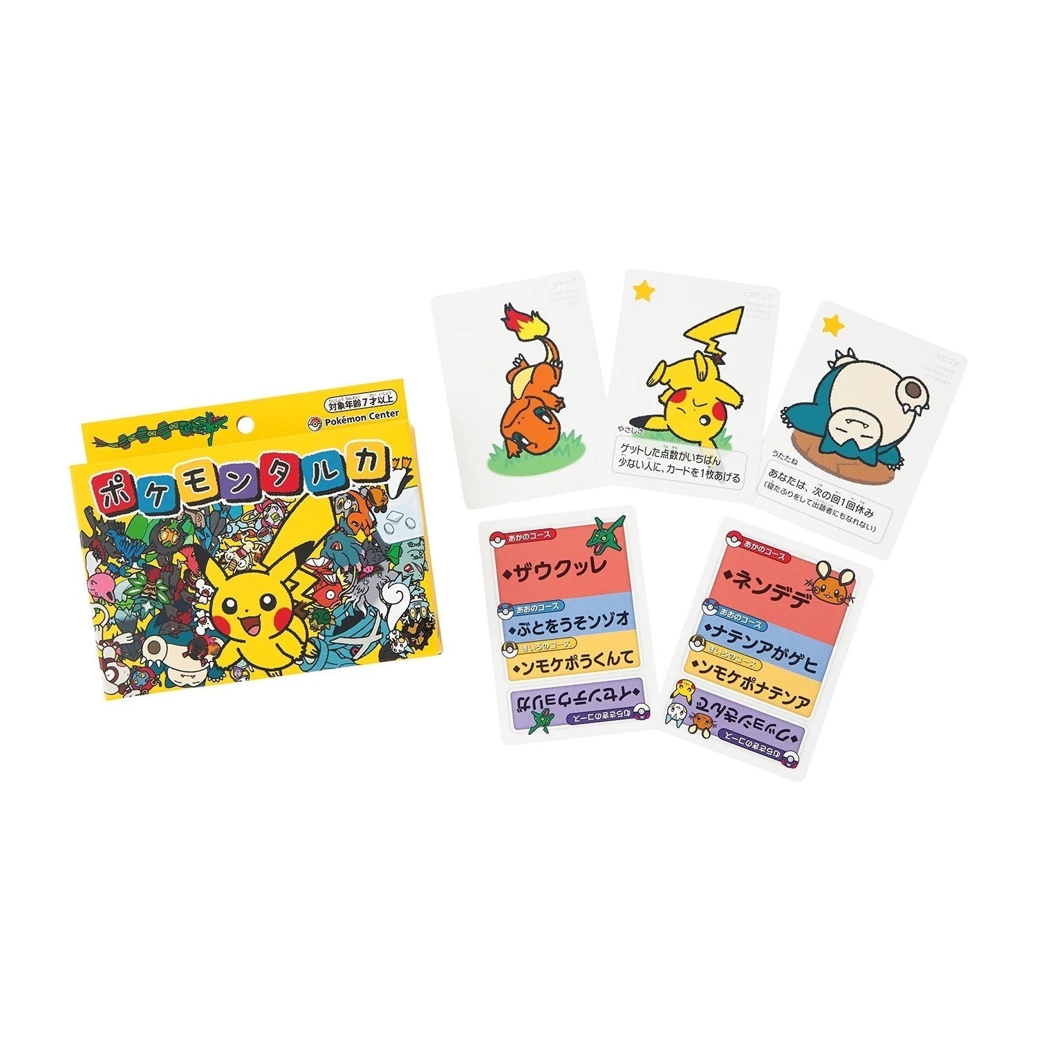 Japanese Center Playing Cards Taruka & Babanuki Old Maid  Set 3Boxes Pokemon 07FC0E-D4 - KOEEK