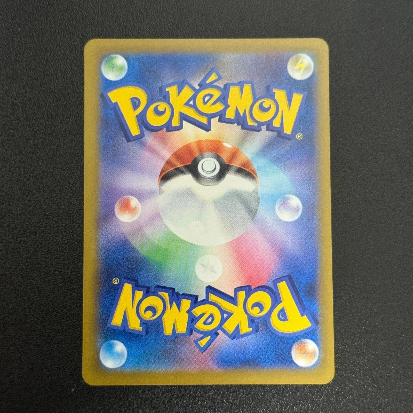 Pokémon Japanese MEGA Dream ex MA 5Pcs Set Mega Charizard Gengar M2a-223/193 NM 07FC0E-D4 - KOEEK