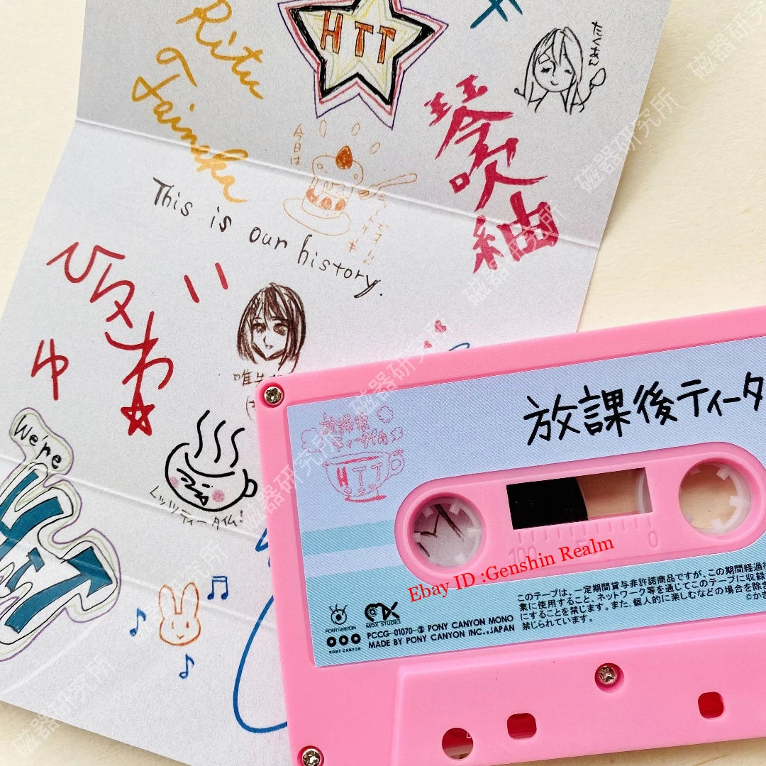 Anime K-ON! After School Soundtrack Tapes Albums Memorabilia Gift Collection 07FC0E-D4 - KOEEK