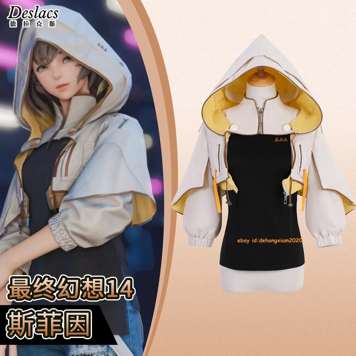 Game Final Fantasy XIV Sphene Cosplay Costume Outfit Halloween Party Dress Suit 07FC0E-D4 - KOEEK