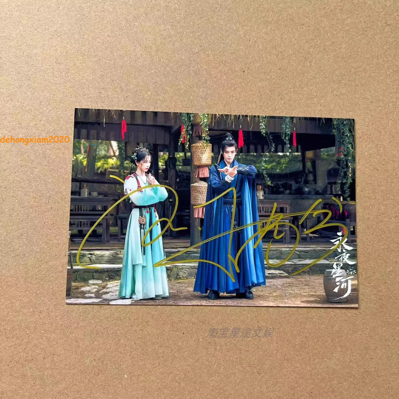 永夜星河Yong Ye Xing He 丁禹兮Ding Yuxi 虞书欣Yu Shuxin Hand Signed Photo Autograph Photos 07FC0E-D4 - KOEEK