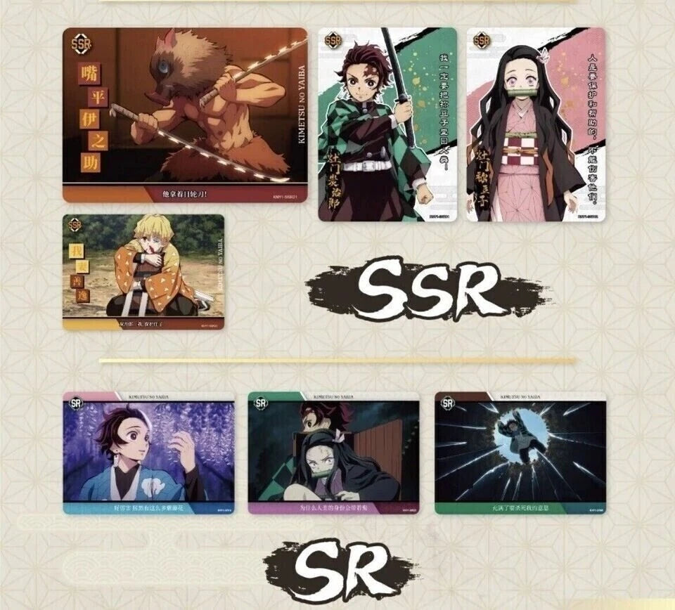 Card Fun Demon Slayer Anime Official Collection Trading Cards Booster Box Sealed 07FC0E-D4 - KOEEK