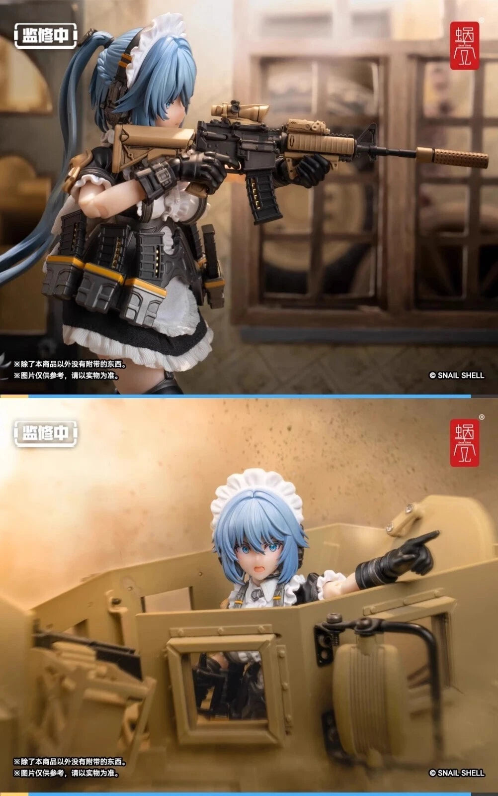 Snail Shell RA-02 RA02 1/12 Tactical Maid Tokiwa Kazune Action Figure Model 16cm 07FC0E-D4 - KOEEK