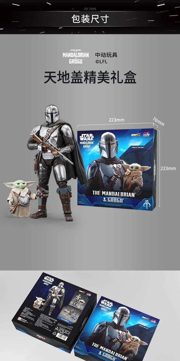 ZD toys Star Wars The Mandalorian & Grogu Set Action Figure Set 07FC0E-D4 - KOEEK