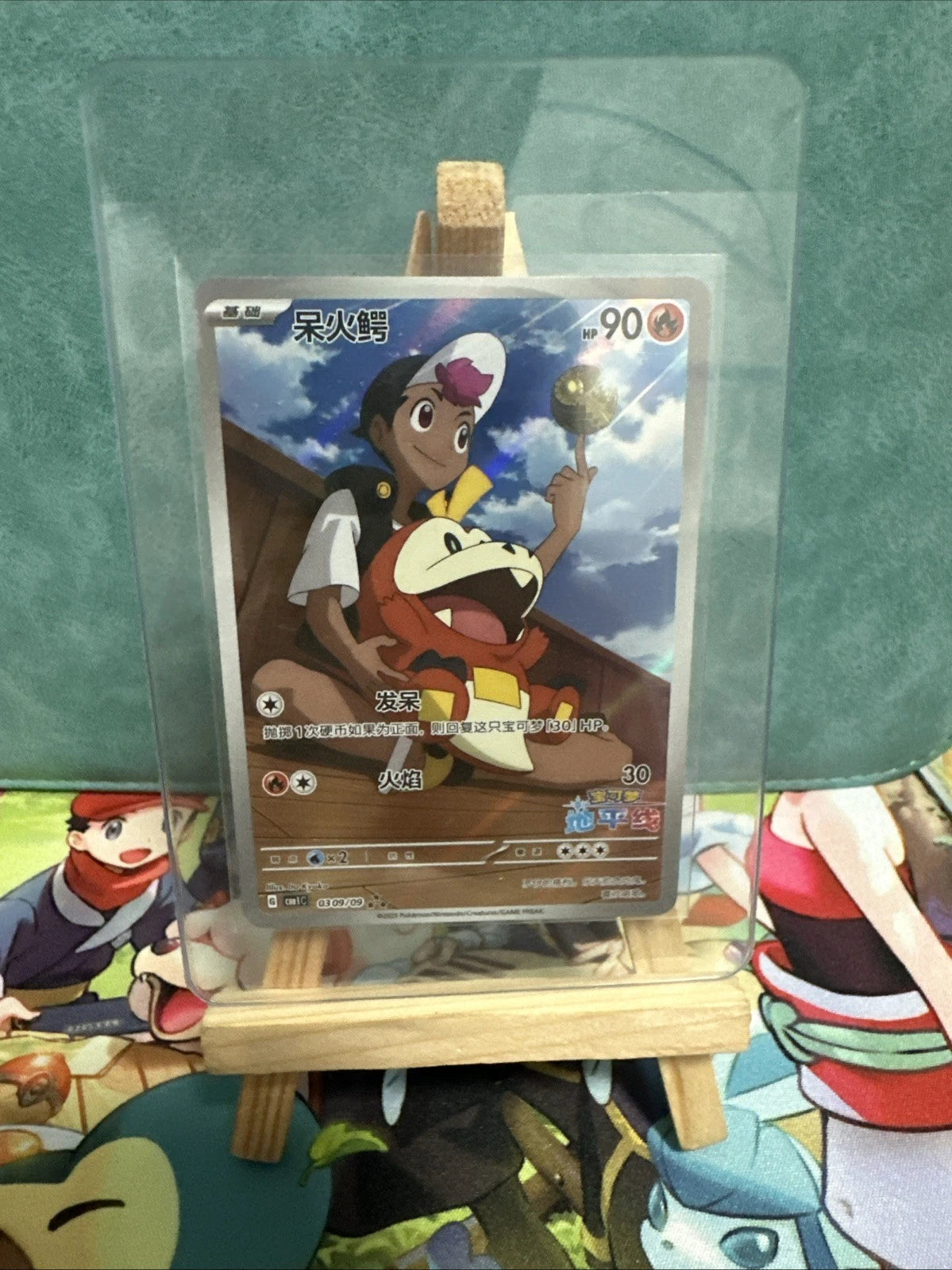 IN STOCK Pokemon Chinese Horizon Captain Pikachu CBB1C-07 09/09 Exclusive Set 07FC0E-D4 - KOEEK