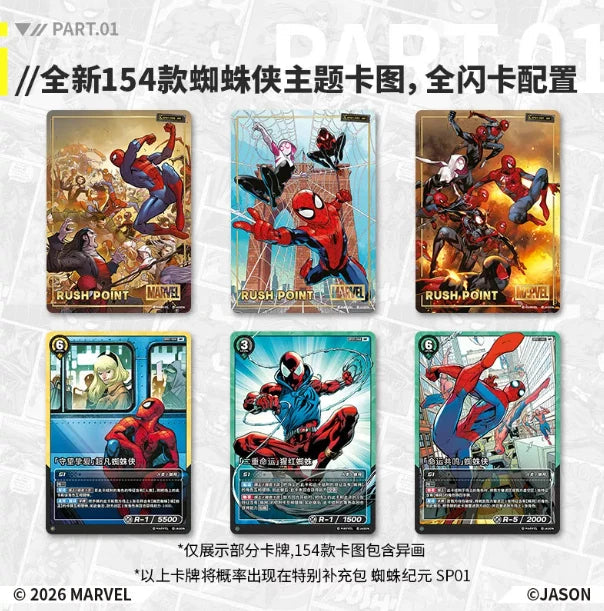 [CHINESE]Marvel Hero Rush SP01 ERA OF SPIDERS Card Fun TCG Booster Sealed Box 07FC0E-D4 - KOEEK