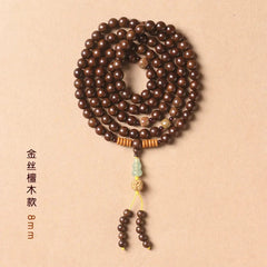 Agarwood Ancient Style Sandalwood Rosary 108 Buddhist Beads Golden Sandalwood 07FC0E-D4 - KOEEK