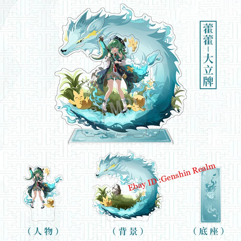Anime Honkai: Star Rail HuoHuo Acrylic Desktop Stand Figure Collection Decor 07FC0E-D4 - KOEEK