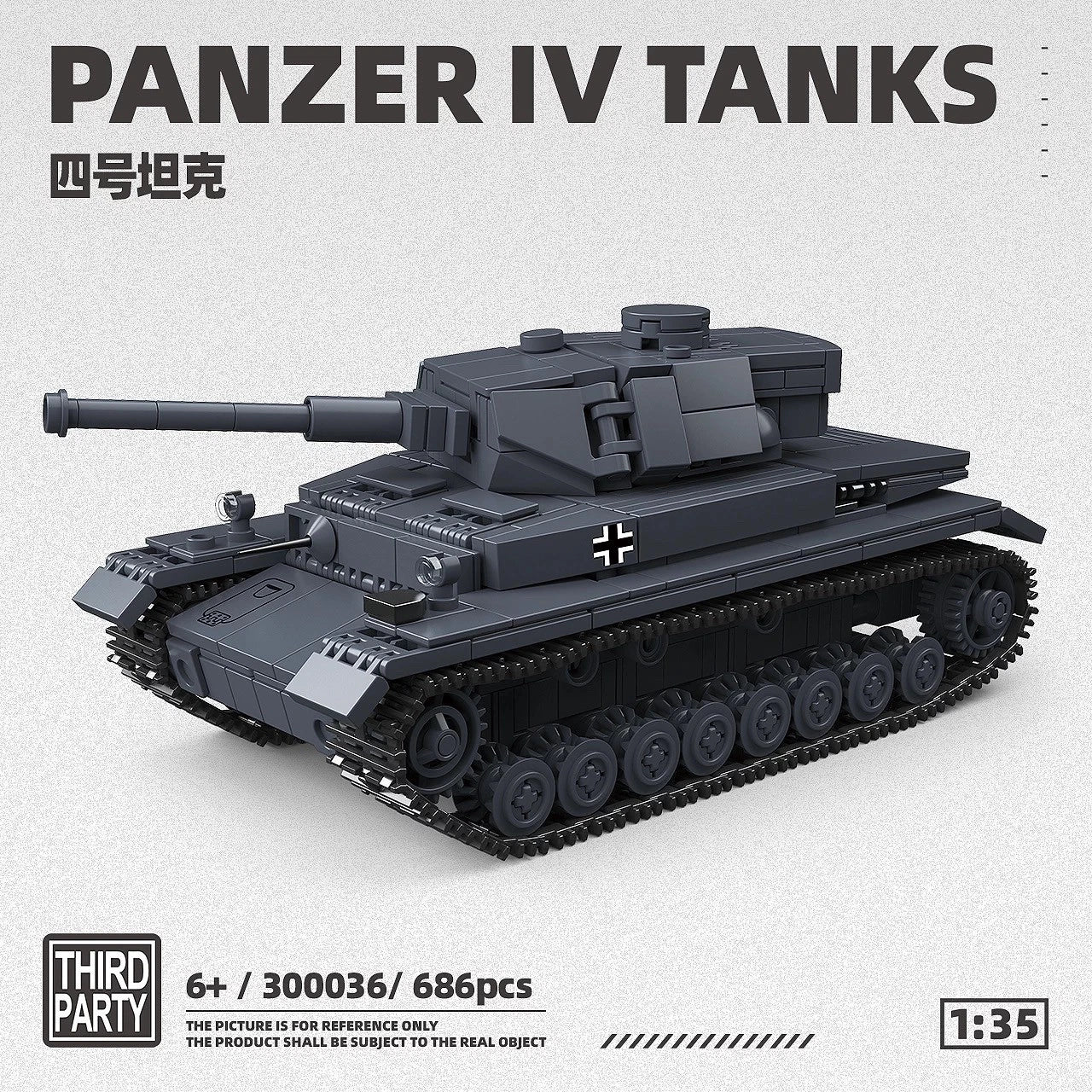 1:35 German Panzer IV Tank WWII Military Vehicle Building Blocks Toy With BOX 07FC0E-D4 - KOEEK