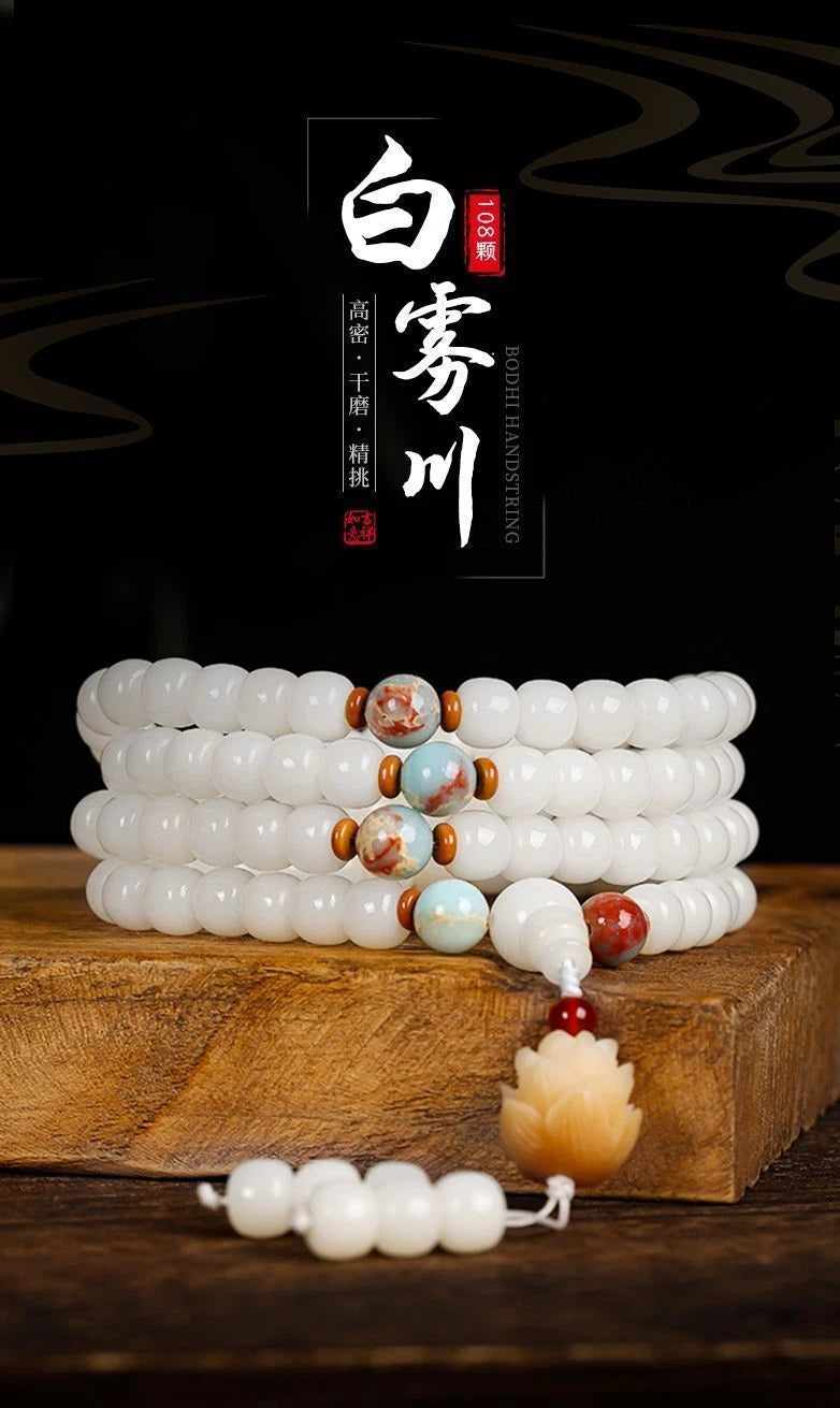 White Jade Bodhi Root 108 Bodhi Beads Rosary Beads Buddha Beads Bracelet 07FC0E-D4 - KOEEK