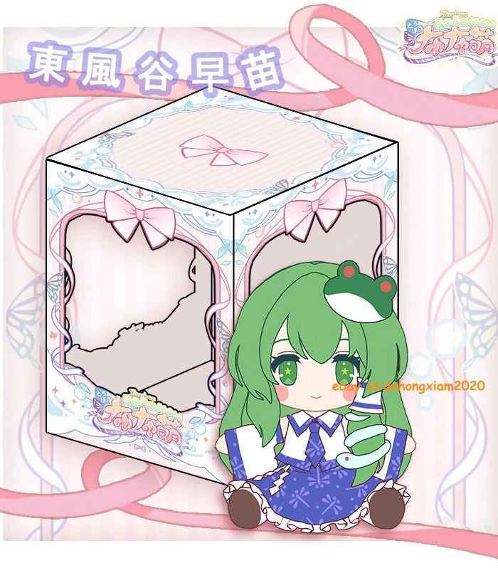 Touhou Project Fumo Fumo Kochiya Sanae 21cm Plush Doll Stuffed Toy Gift with Box 07FC0E-D4 - KOEEK