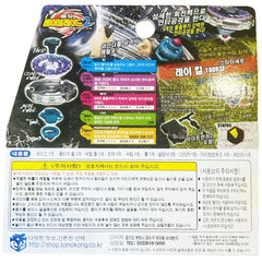 TAKARA TOMY Ray Gil 100RSF Beyblade Metal Fusion Fury Starter BB91  In Stock TAKARA - KOEEK