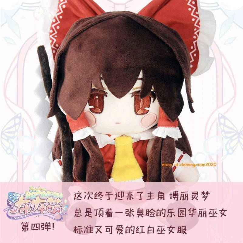 29cm Touhou Project Fumo Fumo Hakurei Reimu Plush Doll Collection Gift IN BOX 07FC0E-D4 - KOEEK