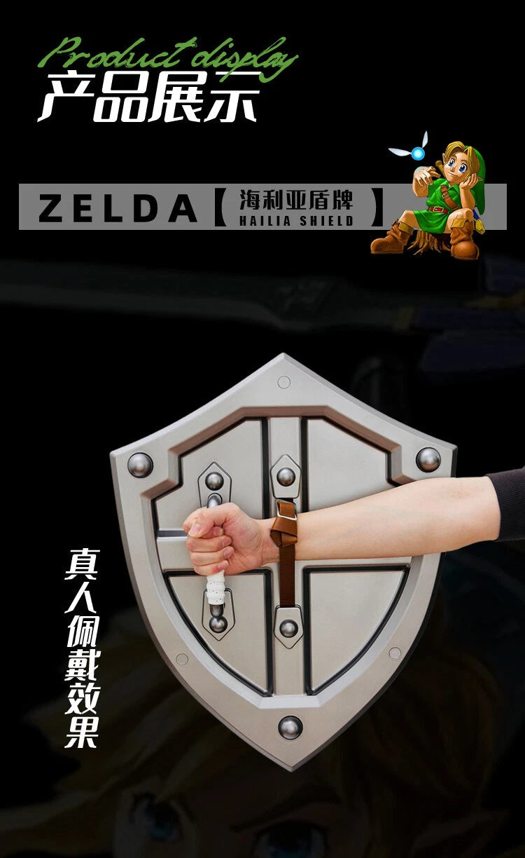 The Legend of Zelda Hylian Shield Game Cosplay Prop Tears of the Kingdom Model 07FC0E-D4 - KOEEK
