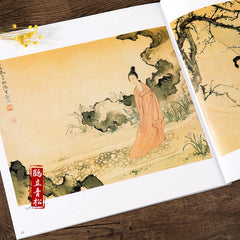 Chinese Traditional Brush Ink Painting Sumi-e Figures Landscape Book 07FC0E-D4 - KOEEK