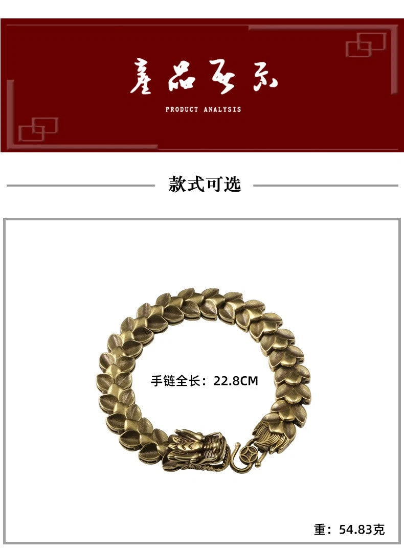 Chinese Trend Zodiac Dragon Bracelet Mens Antique Brass Jewelry Copper Chain 07FC0E-D4 - KOEEK
